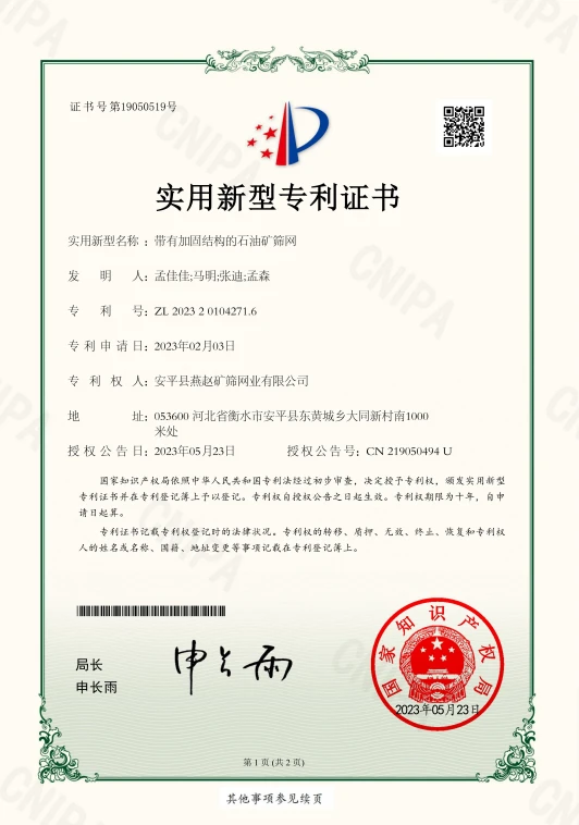 QQ20260912091419 QQ20260912091419